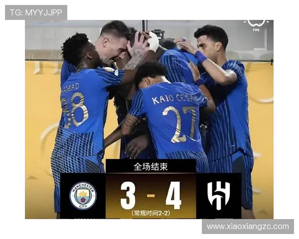 利雅得新月赠票留学生 世俱杯对阵曼城彰显沙特足球温度